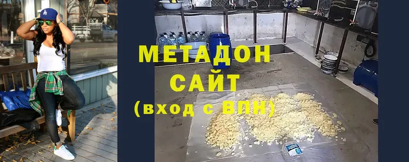 купить наркотик  Георгиевск  Метадон VHQ 